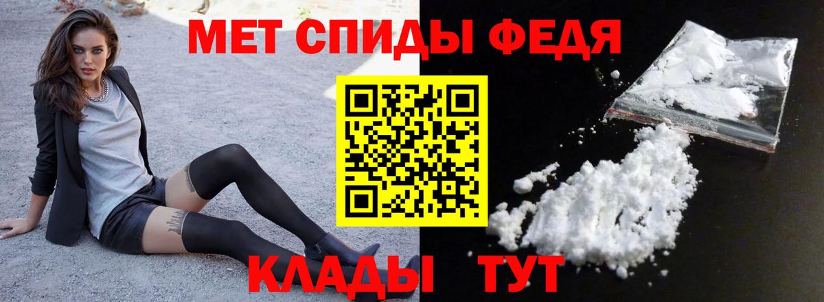 АМФЕТАМИН VHQ Краснодар