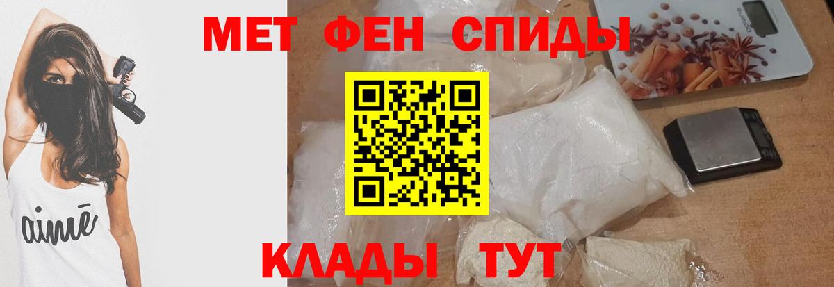 АМФ  нарко площадка телеграм  Амфетамин  Вход с VPN  Краснодар  АМФ Premium 
