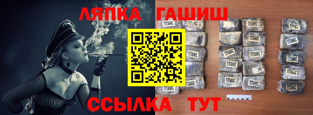 ГАШ гашик  Гашиш AMNESIA HAZE  Краснодар  Вход с VPN 