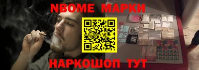 марки lsd Кимры