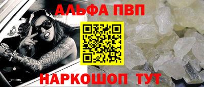 a pvp Кинель