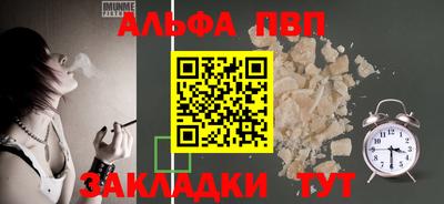 a pvp Кинель