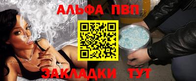 a pvp Кинель