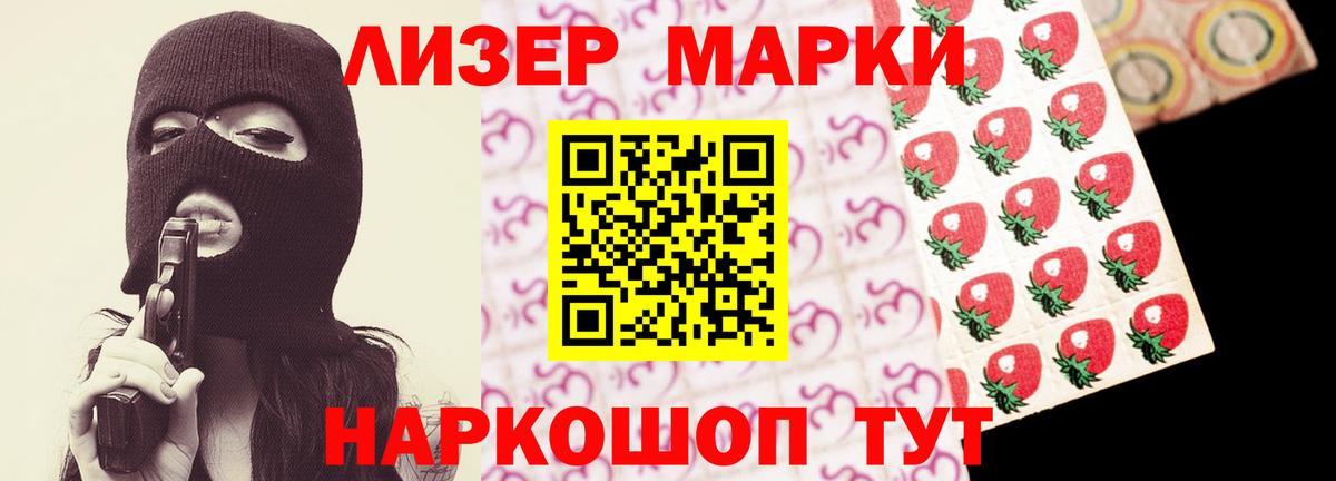 ЛСД экстази кислота  LSD-25 экстази кислота  Лсд 25 экстази  Вход с VPN  Краснодар 