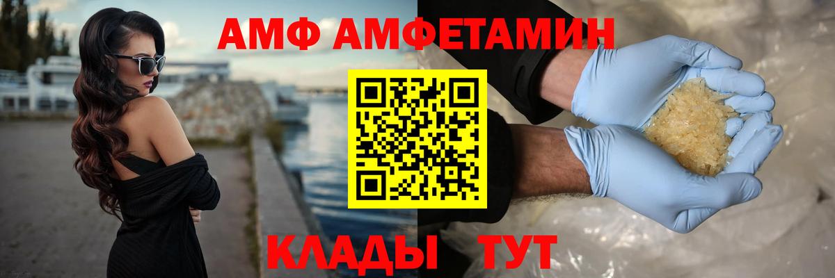 МЕТАМФЕТАМИН витя Краснодар