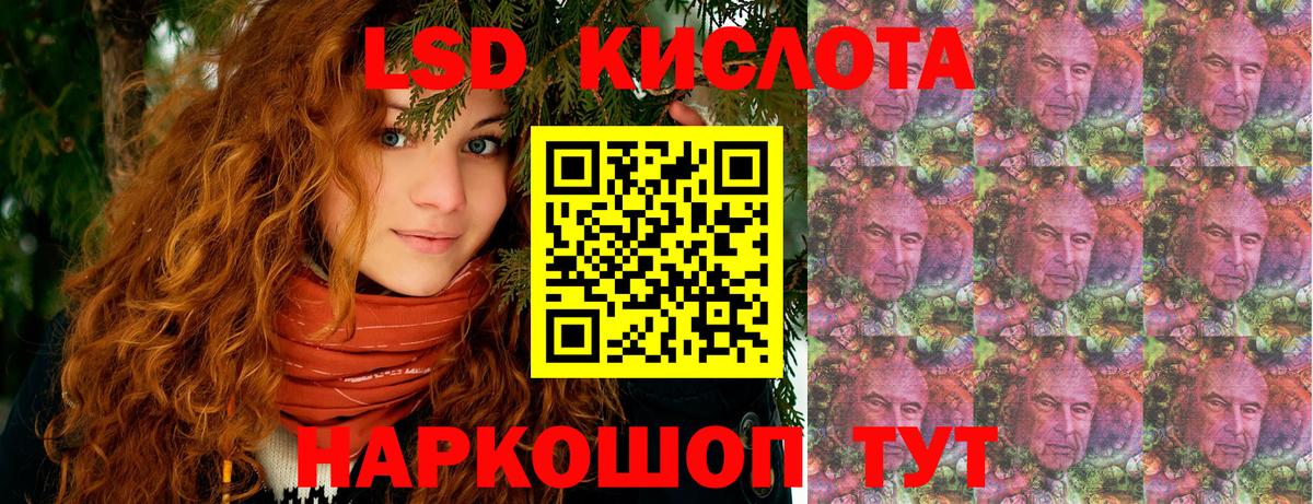 Наркотические марки 1,5мг Краснодар
