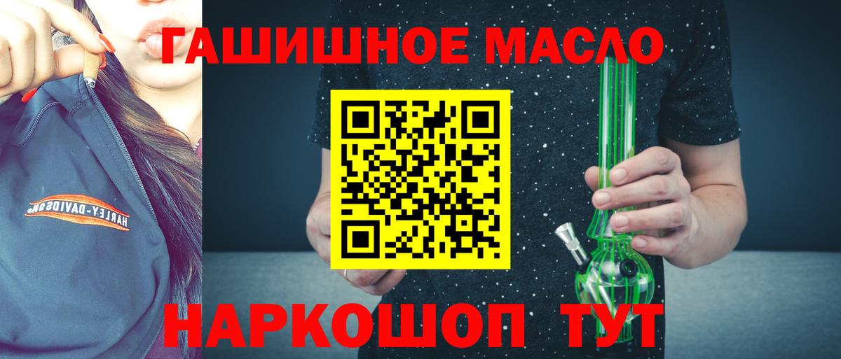 Дистиллят ТГК вейп с тгк Краснодар